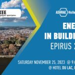 H BCT Group στο συνεδρίο της ASHRAE “Energy in Buildings EPIRUS”