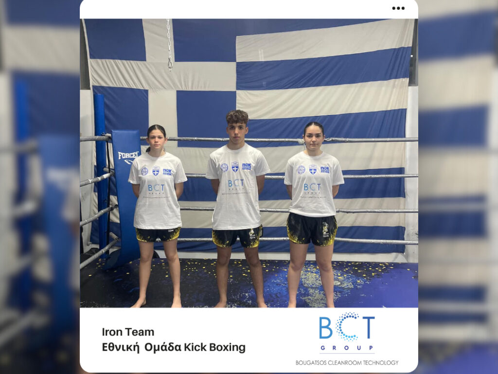 BCT Group sponsors Greek Kickboxing athletes