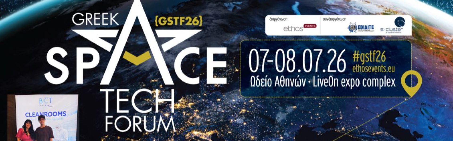 space tech26 (1)